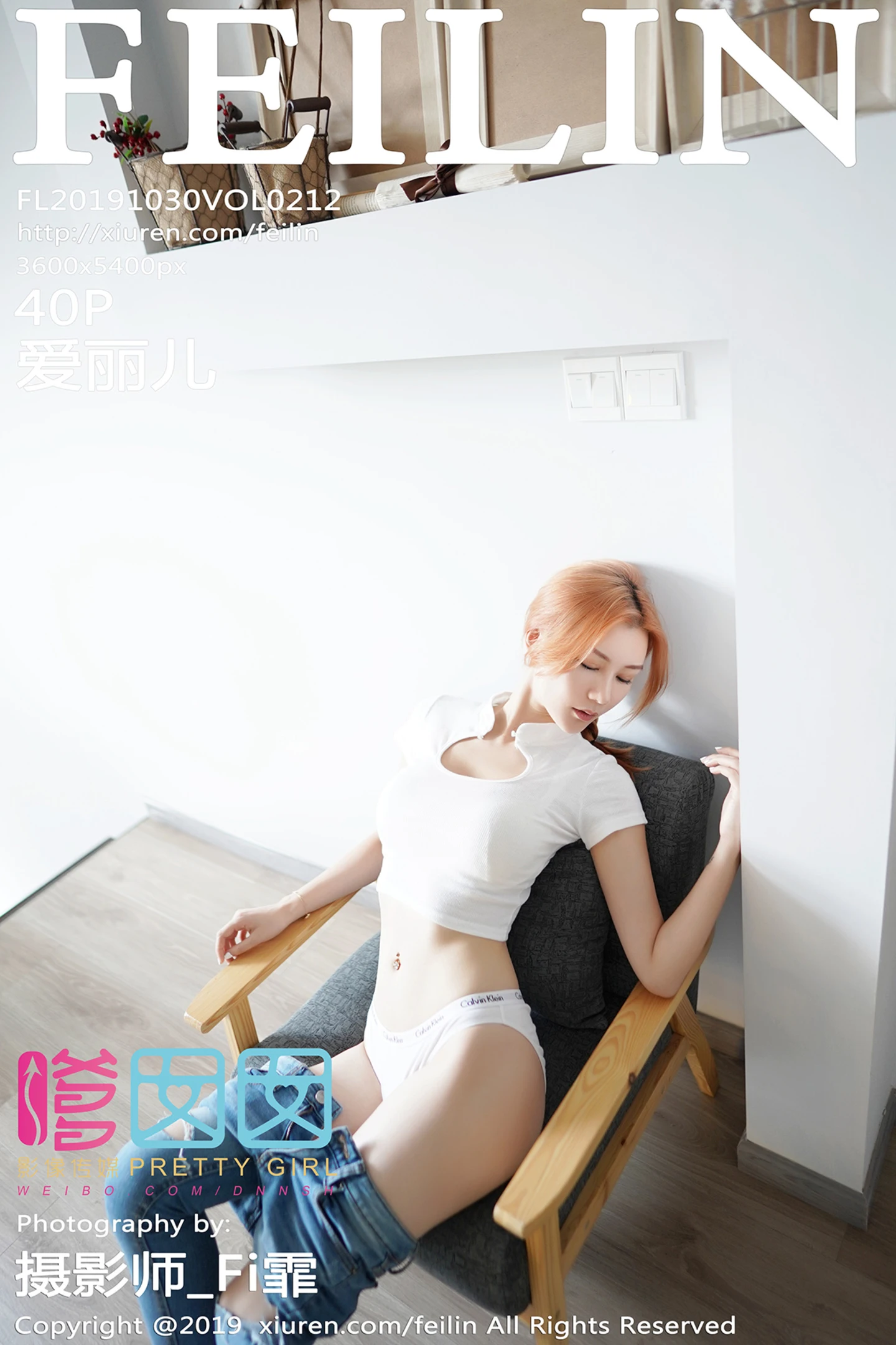 [FeiLin嗲囡囡]Vol.212_嫩模爱丽儿私房性感黑色内衣配紧身牛仔裤秀完美身材写真40P-秀人网 - XiuRen.Pro